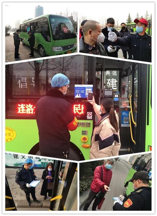 禹州公交有序恢复运营——全力做好复工防疫保障工作 禹州公交有序恢复运营——全力做好复工防疫保障工作