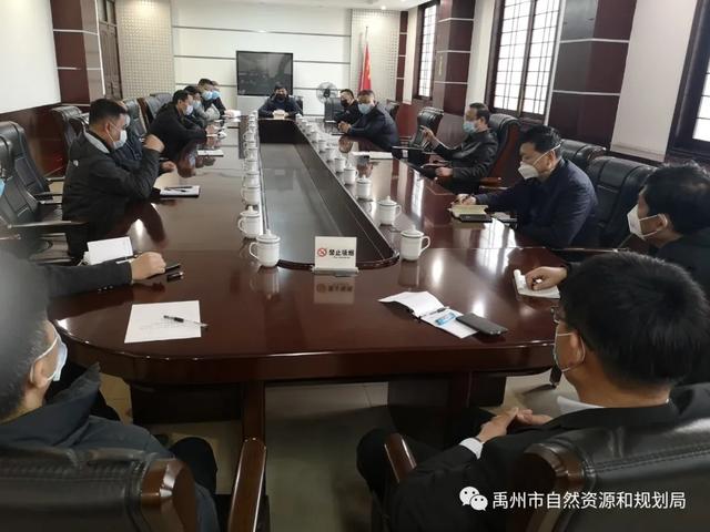 禹州市自然资源和规划局研究部署自然资源执法监管工作 禹州市自然资源和规划局研究部署自然资源执法监管工作
