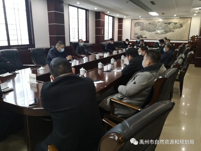 禹州市自然资源和规划局研究部署自然资源执法监管工作 禹州市自然资源和规划局研究部署自然资源执法监管工作