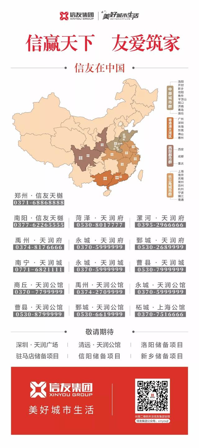 有我在您放心 约翰物业守护美好守护家! 有我在您放心 约翰物业守护美好守护家!