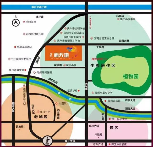 禹州永丰新天地2月2龙抬头,墅质华宅4700起! 禹州永丰新天地2月2龙抬头,墅质华宅4700起!