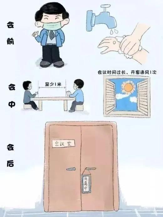 因为爱你,离你一米 ——致禹州全体市民朋友的倡议书 因为爱你,离你一米 ——致禹州全体市民朋友的倡议书