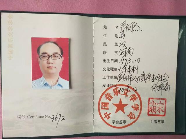 这首爆火的网红歌曲,作者竟是咱禹州颍川人! 这首爆火的网红歌曲,作者竟是咱禹州颍川人!