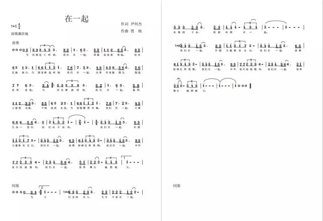 这首爆火的网红歌曲,作者竟是咱禹州颍川人! 这首爆火的网红歌曲,作者竟是咱禹州颍川人!