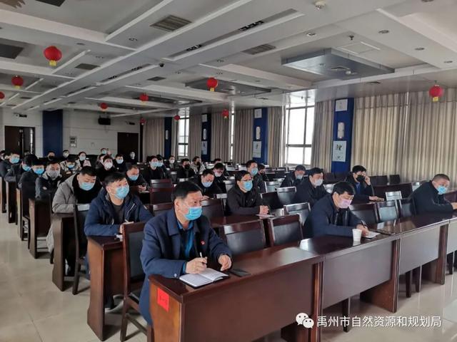 禹州市自然资源和规划局收听收看全省“一河两路”视频会议 禹州市自然资源和规划局收听收看全省“一河两路”视频会议