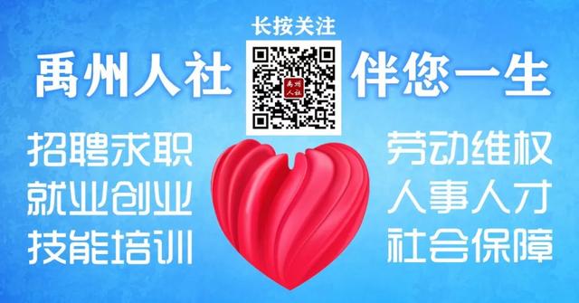 太好了!禹州城乡居民的“医保参保姓名”可以在网上修改啦! 太好了!禹州城乡居民的“医保参保姓名”可以在网上修改啦!