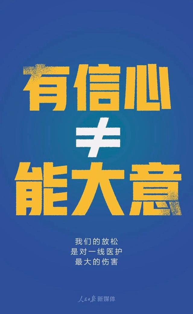 约20000个口罩发放完毕!金石星河湾为业主出行保驾护航! 约20000个口罩发放完毕!金石星河湾为业主出行保驾护航!