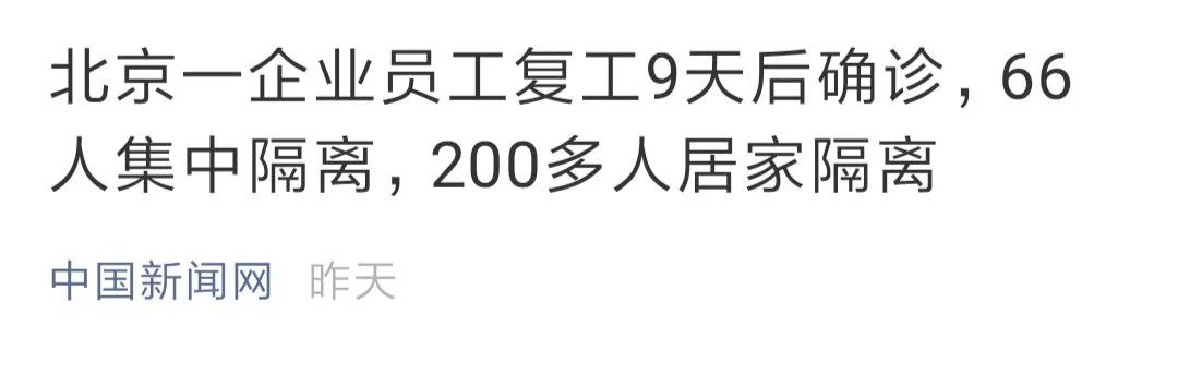 约20000个口罩发放完毕!金石星河湾为业主出行保驾护航! 约20000个口罩发放完毕!金石星河湾为业主出行保驾护航!