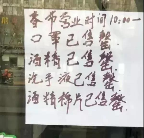 约20000个口罩发放完毕!金石星河湾为业主出行保驾护航! 约20000个口罩发放完毕!金石星河湾为业主出行保驾护航!