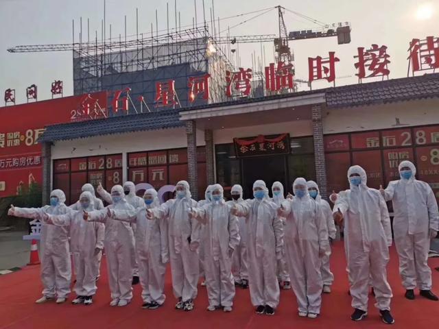 约20000个口罩发放完毕!金石星河湾为业主出行保驾护航! 约20000个口罩发放完毕!金石星河湾为业主出行保驾护航!