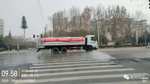 禹州环卫:严格落实疫情防控措施 狠抓卫生质量提升 禹州环卫:严格落实疫情防控措施 狠抓卫生质量提升