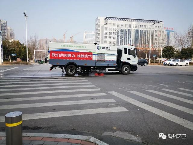 禹州环卫:严格落实疫情防控措施 狠抓卫生质量提升 禹州环卫:严格落实疫情防控措施 狠抓卫生质量提升