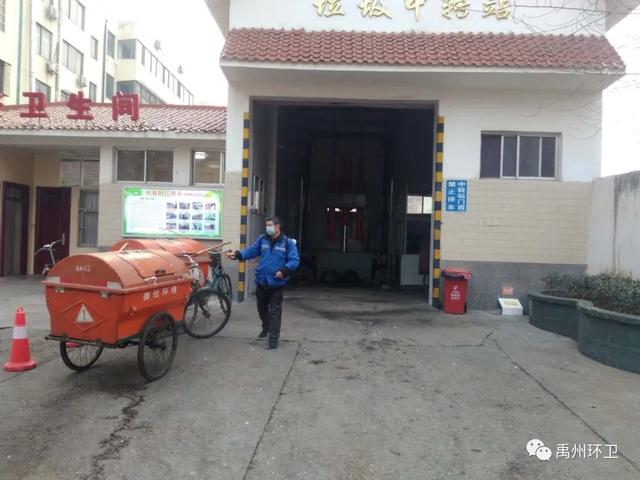 禹州环卫:严格落实疫情防控措施 狠抓卫生质量提升 禹州环卫:严格落实疫情防控措施 狠抓卫生质量提升