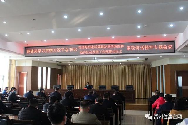 禹州市住建局 咬定青山不放松 不破楼兰终不还 禹州市住建局 咬定青山不放松 不破楼兰终不还