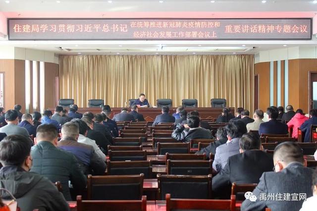 禹州市住建局 咬定青山不放松 不破楼兰终不还 禹州市住建局 咬定青山不放松 不破楼兰终不还