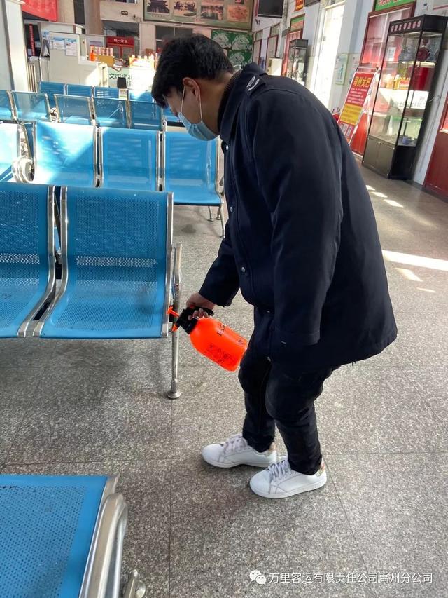 万里客运禹州分公司对疫情防控工作再部署 万里客运禹州分公司对疫情防控工作再部署