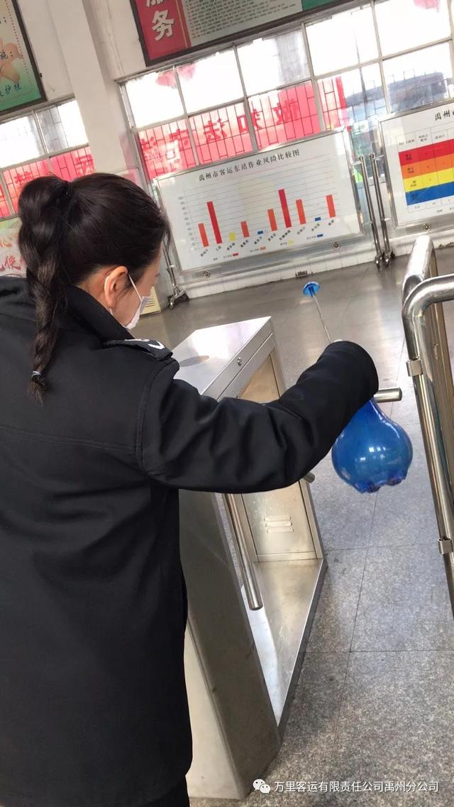 万里客运禹州分公司对疫情防控工作再部署 万里客运禹州分公司对疫情防控工作再部署