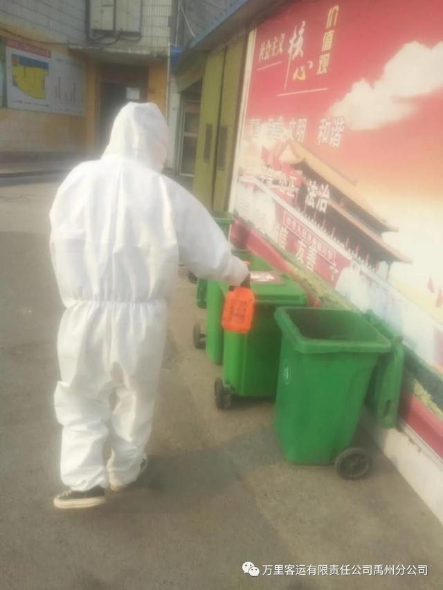 万里客运禹州分公司对疫情防控工作再部署 万里客运禹州分公司对疫情防控工作再部署