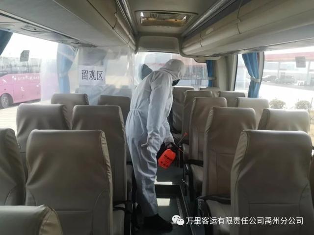 万里客运禹州分公司对疫情防控工作再部署 万里客运禹州分公司对疫情防控工作再部署