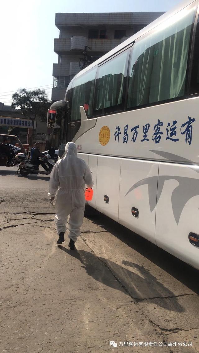 万里客运禹州分公司对疫情防控工作再部署 万里客运禹州分公司对疫情防控工作再部署