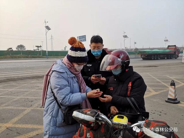 禹州市森林公安局全力推进使用“快马办公APP疫情防控平台” 禹州市森林公安局全力推进使用“快马办公APP疫情防控平台”