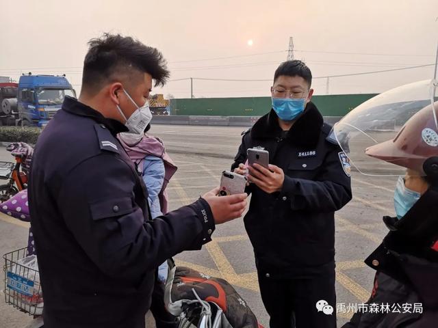 禹州市森林公安局全力推进使用“快马办公APP疫情防控平台” 禹州市森林公安局全力推进使用“快马办公APP疫情防控平台”