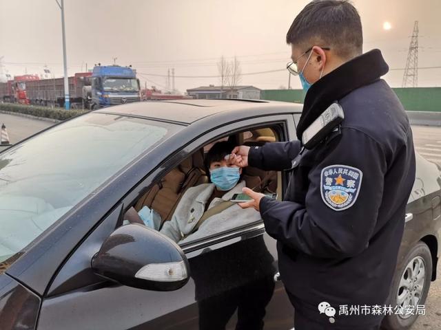 禹州市森林公安局全力推进使用“快马办公APP疫情防控平台” 禹州市森林公安局全力推进使用“快马办公APP疫情防控平台”