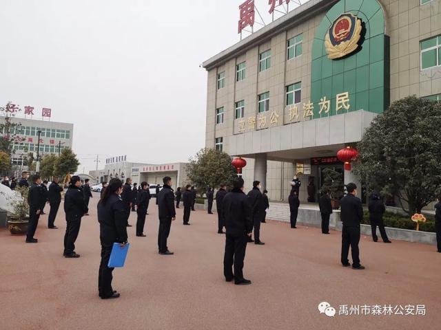 禹州市森林公安局全力推进使用“快马办公APP疫情防控平台” 禹州市森林公安局全力推进使用“快马办公APP疫情防控平台”