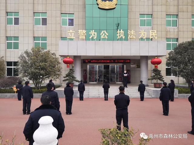 禹州市森林公安局全力推进使用“快马办公APP疫情防控平台” 禹州市森林公安局全力推进使用“快马办公APP疫情防控平台”