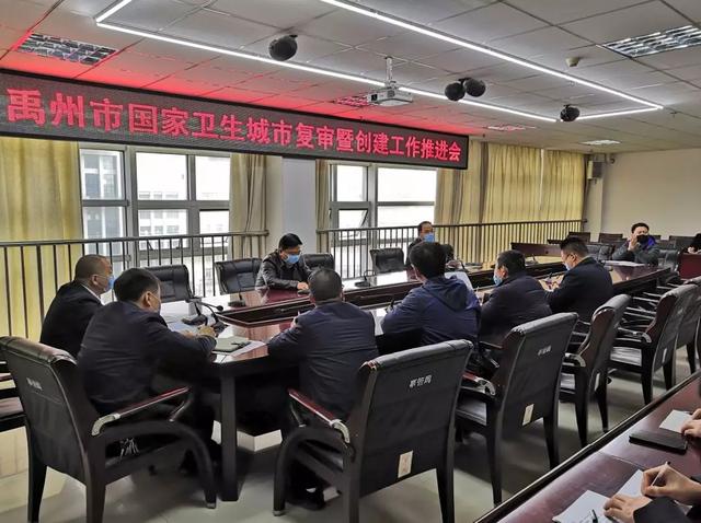 禹州创建办切实做好疫情防控和国卫复审工作 禹州创建办切实做好疫情防控和国卫复审工作