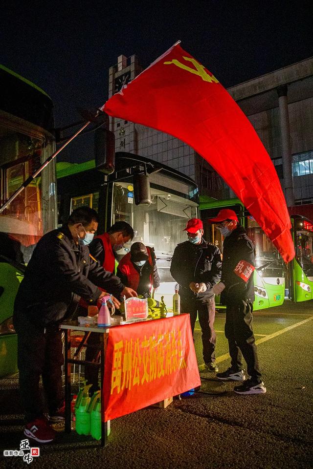 禹州公交加强防控疫情措施,让市民安心乘车 禹州公交加强防控疫情措施,让市民安心乘车