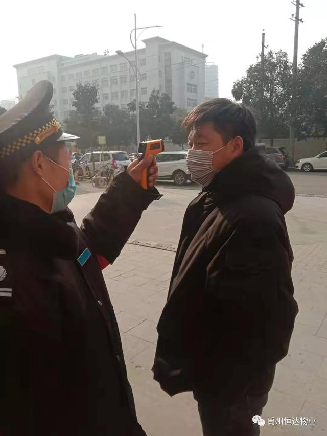 禹州恒达物业 硬核出击 实力防御 禹州恒达物业 硬核出击 实力防御