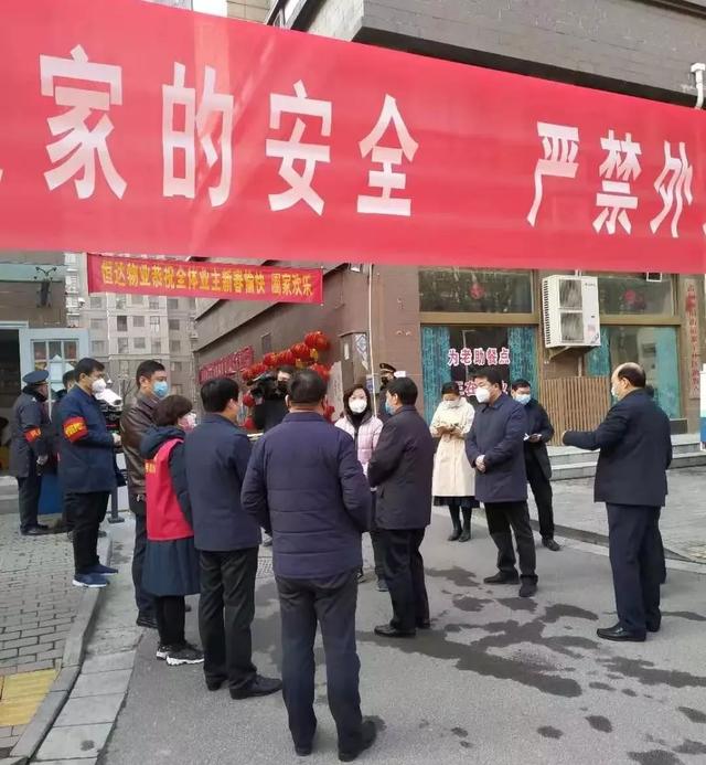 禹州恒达物业 硬核出击 实力防御 禹州恒达物业 硬核出击 实力防御