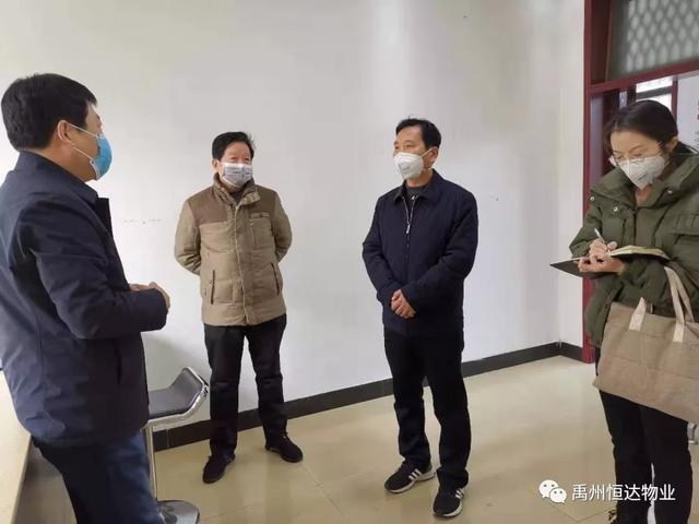 禹州恒达物业 硬核出击 实力防御 禹州恒达物业 硬核出击 实力防御