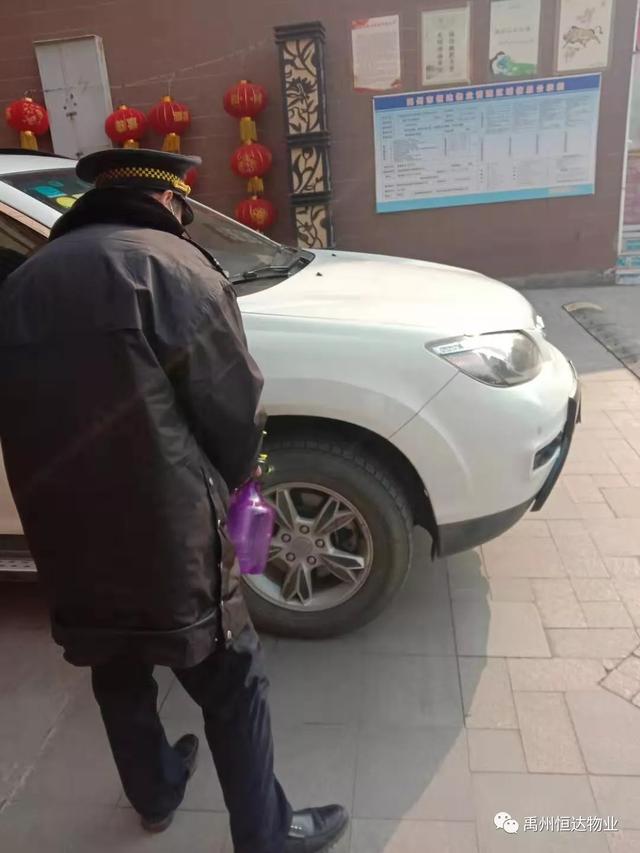 禹州恒达物业 硬核出击 实力防御 禹州恒达物业 硬核出击 实力防御
