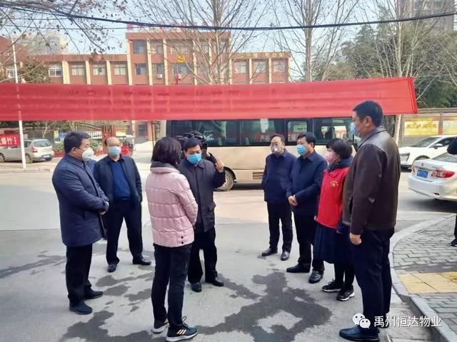禹州恒达物业 硬核出击 实力防御 禹州恒达物业 硬核出击 实力防御