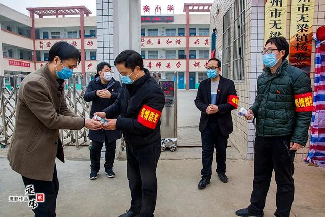 无梁镇教育系统应对疫情防控有序复学筹备工作纪实 无梁镇教育系统应对疫情防控有序复学筹备工作纪实