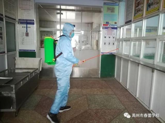 禹州市春蕾学校:抗击疫情 全面消毒 禹州市春蕾学校:抗击疫情 全面消毒