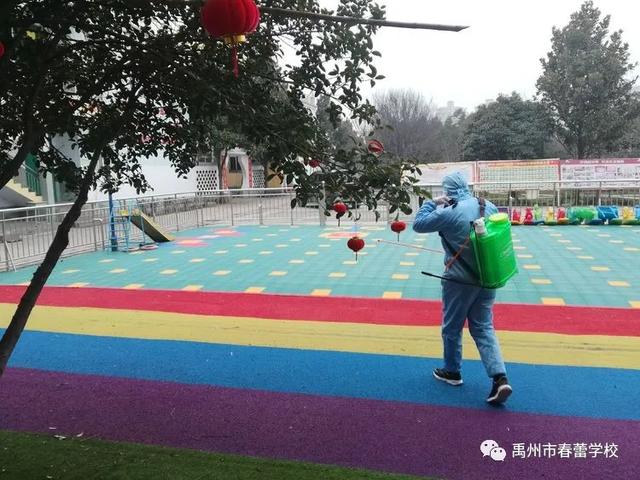 禹州市春蕾学校:抗击疫情 全面消毒 禹州市春蕾学校:抗击疫情 全面消毒
