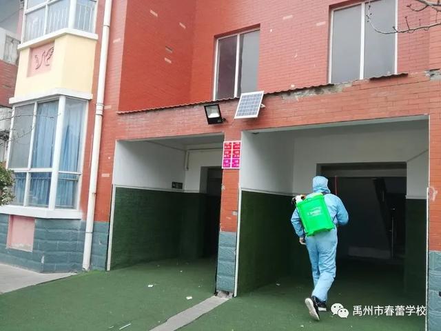 禹州市春蕾学校:抗击疫情 全面消毒 禹州市春蕾学校:抗击疫情 全面消毒