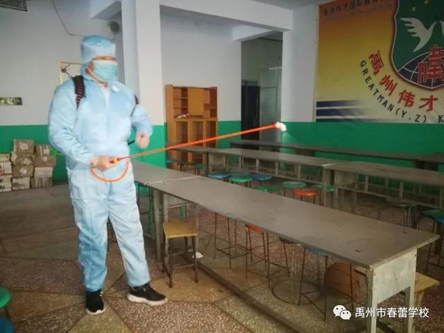 禹州市春蕾学校:抗击疫情 全面消毒 禹州市春蕾学校:抗击疫情 全面消毒