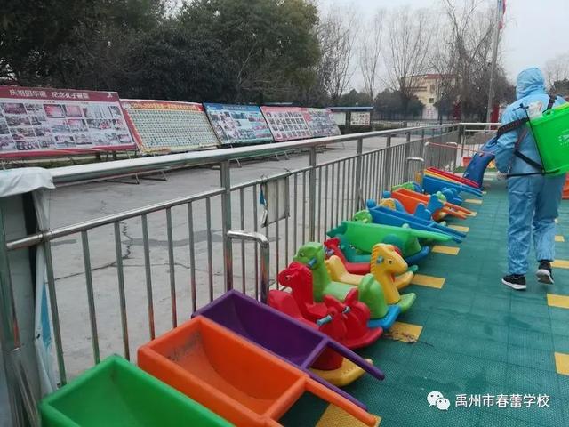禹州市春蕾学校:抗击疫情 全面消毒 禹州市春蕾学校:抗击疫情 全面消毒