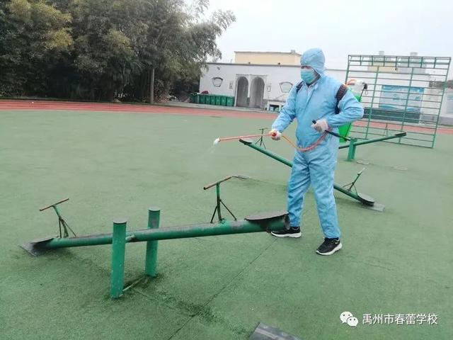 禹州市春蕾学校:抗击疫情 全面消毒 禹州市春蕾学校:抗击疫情 全面消毒