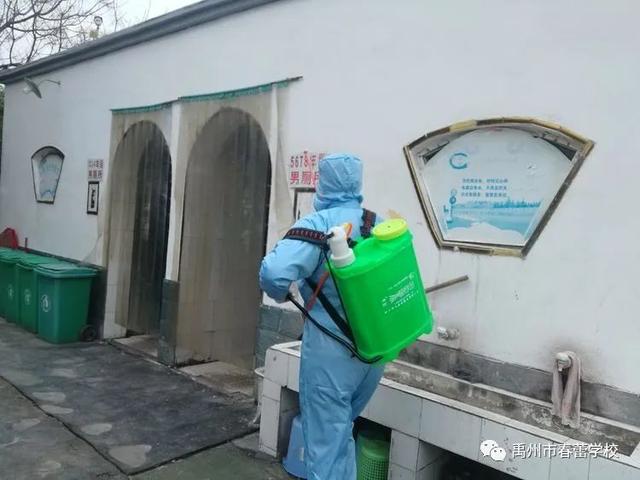 禹州市春蕾学校:抗击疫情 全面消毒 禹州市春蕾学校:抗击疫情 全面消毒