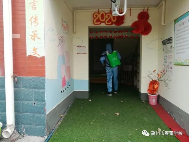 禹州市春蕾学校:抗击疫情 全面消毒 禹州市春蕾学校:抗击疫情 全面消毒