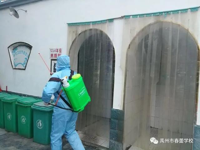 禹州市春蕾学校:抗击疫情 全面消毒 禹州市春蕾学校:抗击疫情 全面消毒