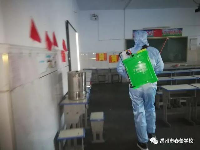 禹州市春蕾学校:抗击疫情 全面消毒 禹州市春蕾学校:抗击疫情 全面消毒