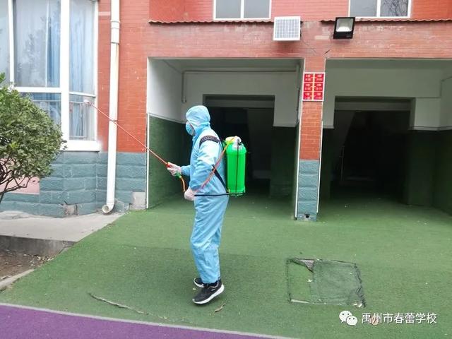 禹州市春蕾学校:抗击疫情 全面消毒 禹州市春蕾学校:抗击疫情 全面消毒