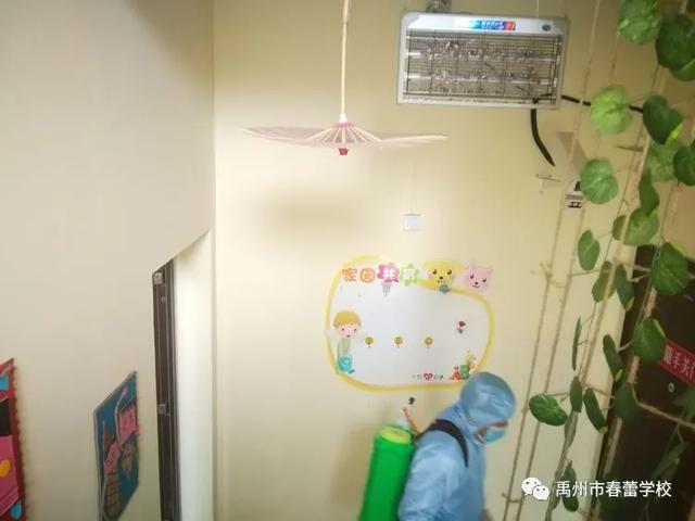禹州市春蕾学校:抗击疫情 全面消毒 禹州市春蕾学校:抗击疫情 全面消毒