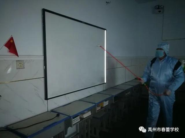 禹州市春蕾学校:抗击疫情 全面消毒 禹州市春蕾学校:抗击疫情 全面消毒